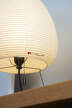 Stolní lampa Akari 1A